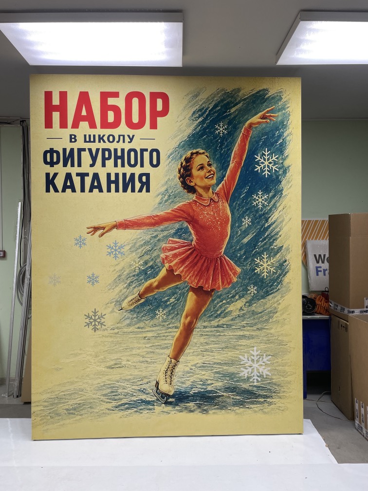 Одержимые искусством